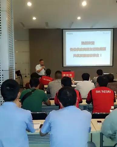 既嚴格管理  又大力培養——鑫源摩托開展供應商培訓