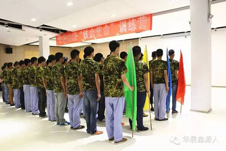 “奔赴銷售第一線，挑戰(zhàn)自我無(wú)極限“----鑫源汽車(chē)“鐵血使命”訓(xùn)練營(yíng)集結(jié)開(kāi)訓(xùn) ！