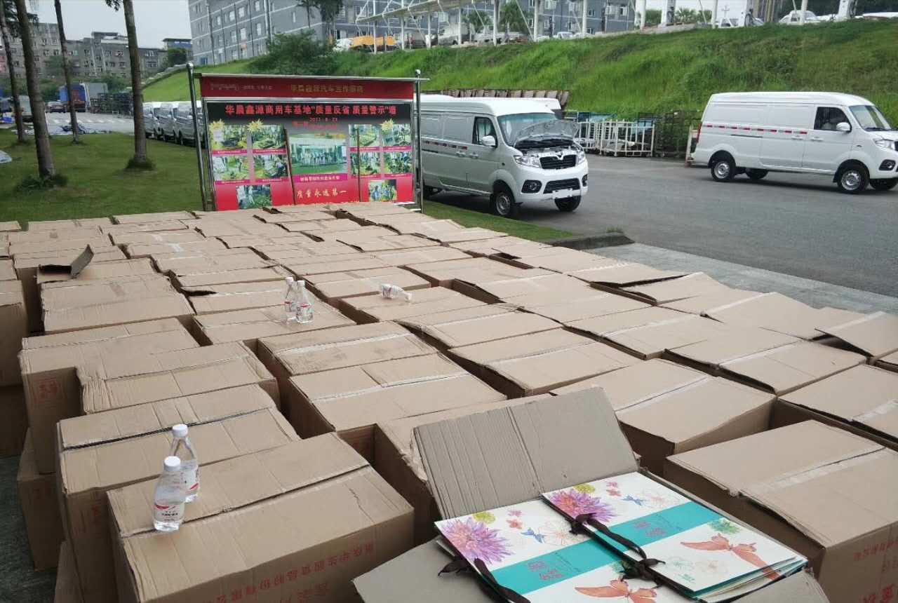 中秋感恩活動(dòng)順利開(kāi)展