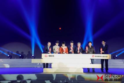 SWM斯威汽車發布“燭光教育公益計劃”——鑫源2017合作伙伴峰會（論壇）暨鑫源二十周年慶典在渝舉行